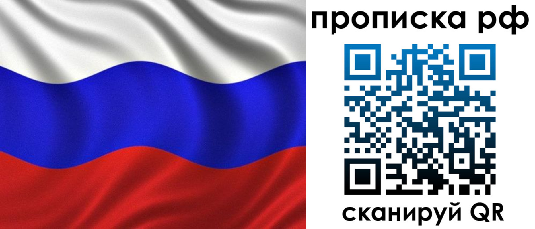 найти адрес прописки в Урени