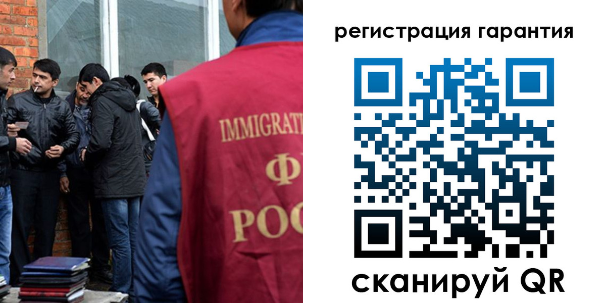 купить прописку в Урени